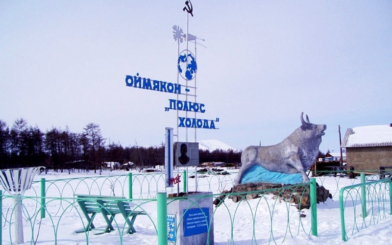 полюс холода Оймякон
